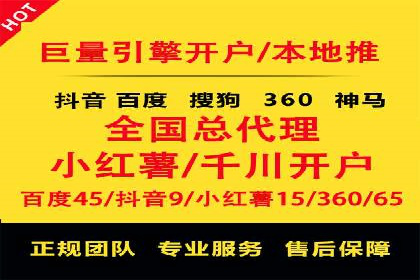 竞价代运营的成果展示：某公司广告效果显著提升的秘诀